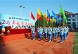 运动会开幕式