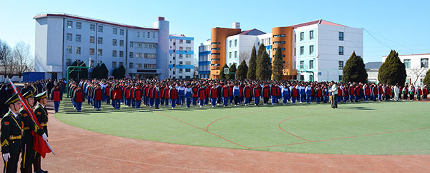 优秀生、进步生表彰大会